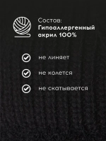 Черная шапка для девочки на осень