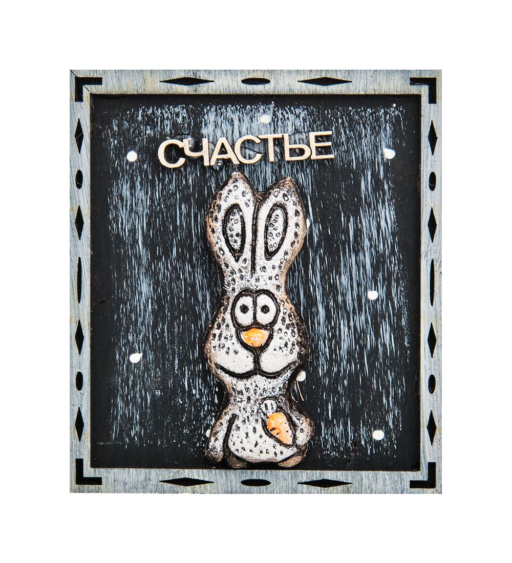 KK-815 Магнит «Заяц счастье» шамот