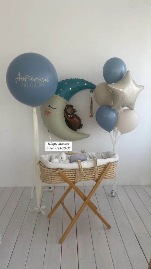 Месяц с воздушными шарами