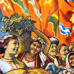 Рейх М. В. Плакат. Да здравствует созданный Великим Октябрем братский союз...