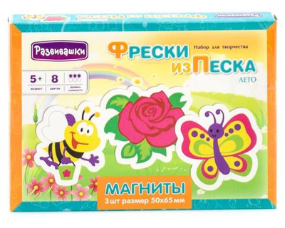 Фреска из песка "Лето" (Развивашки)