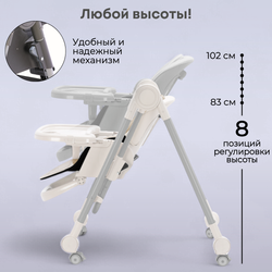 Стульчик-качель для кормления Pablo