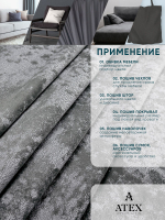 Мраморный кашемир ткань для штор интерьера и творчества 10м*3м
