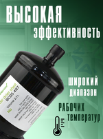 Фильтр-осушитель разборный BCDS 487 (пайка) 7/8" ODF