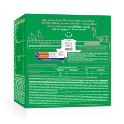 Смесь молочная Nestogen 2 1050 г c 6 месяцев