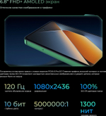 Смартфон TECNO POVA 6 Pro, 5G, 12GB RAM, 256GB ROM, AMOLED, камера 108MP, NFC, Серый