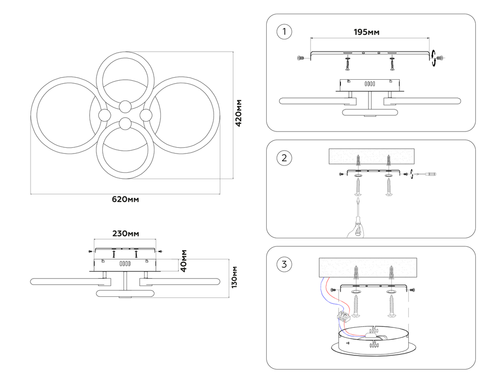 Потолочный светодиодный светильник с пультом FA3811/2+2 WH белый 3000K-6400K 82W 620*420*130 (ПДУ ИК)