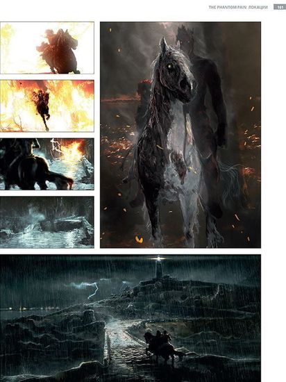 Артбук Мир игры Metal Gear Solid V