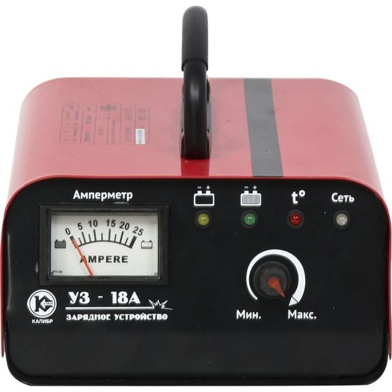 Зарядное устройство "КАЛИБР" УЗ-18А