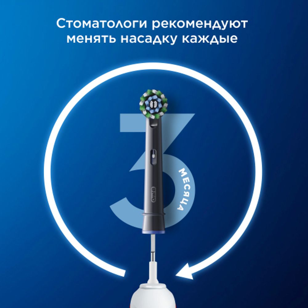 Насадки для зубной щетки ORAL-B EB50BRX PRO CrossAction Black 4 шт с Х-образными щетинками