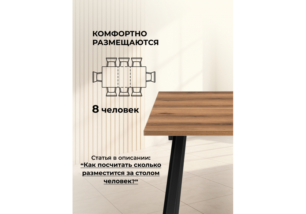 Стол деревянный Woodville Колон Лофт 120(160)х75 черный матовый, дуб крафт табачный, ножки черные