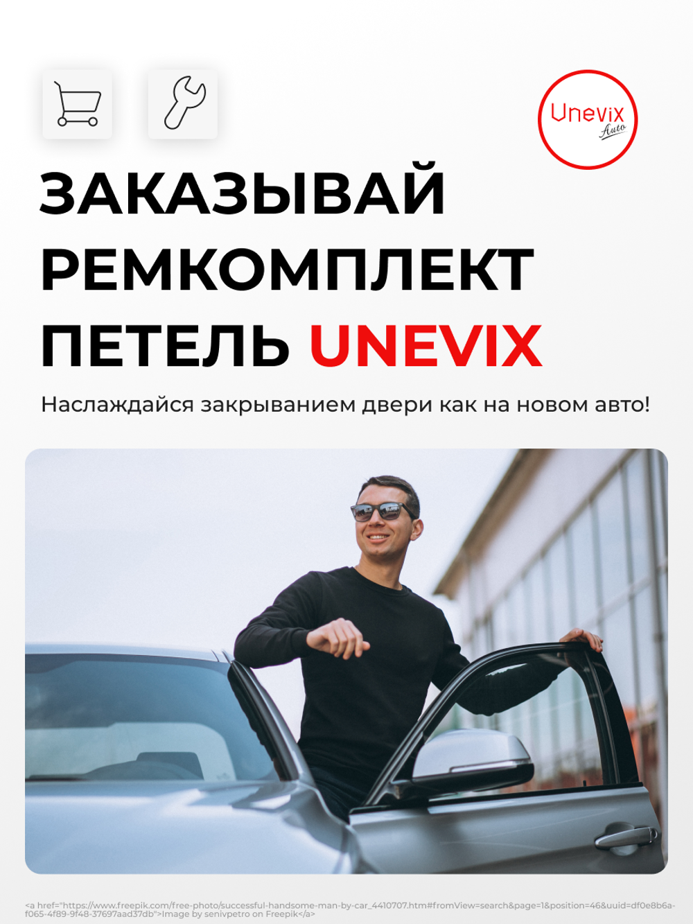 Ремкомплект (втулки) петель задних дверей Toyota CARINA E (VI) [Кузов:T190, AT190,CT190,ST191] (2 петли, RPD9-2) 1992-1997