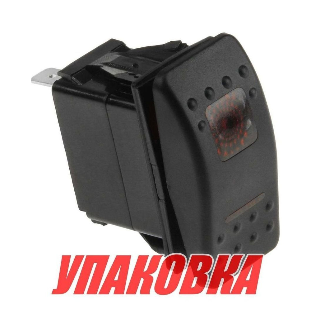 Переключатель трехпозиционный (ON)-OFF-(ON) 12 В/20А 4Р с подсветкой без фиксации (упаковка из 10 шт.)
