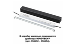 Коробка для драйвера Novotech Shino 135115, черная, IP20, хай-тек, 40 см