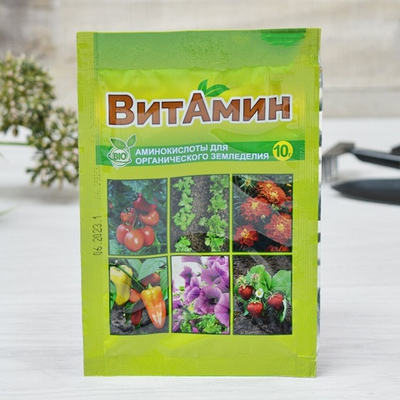 ВитАмин 10г (органическое удобрение с аминокислотами) ВХ