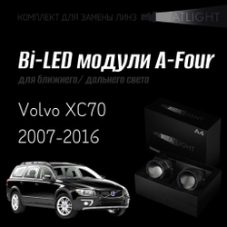 Светодиодные линзы Statlight A-Four Bi-LED линзы для фар Volvo XC70 2007-2016 без AFS , комплект билинз, 2 шт