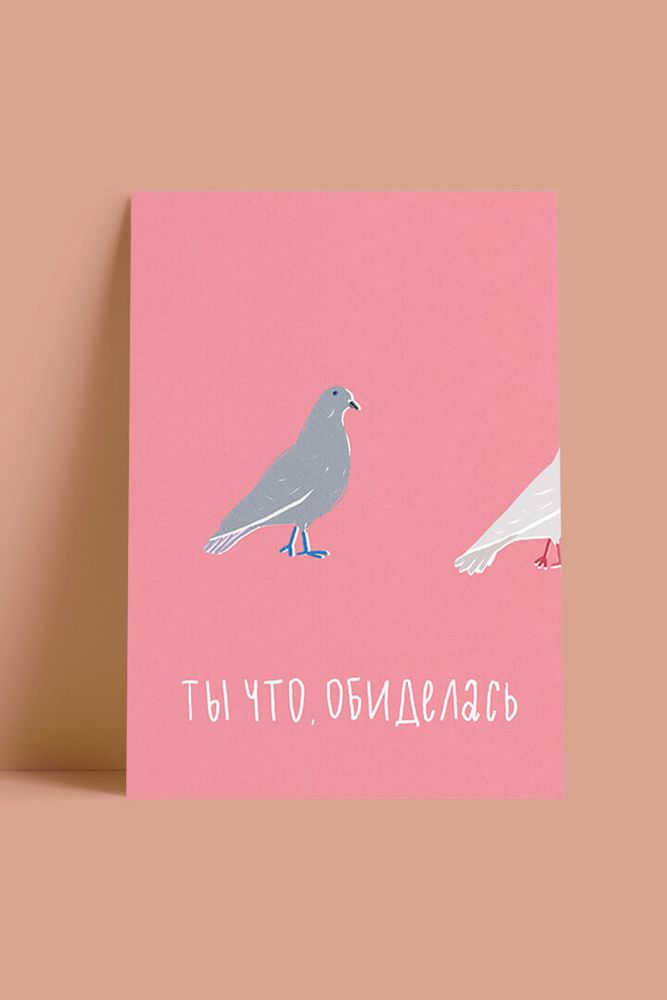 Открытка ГОЛУБЬ / O paper paper