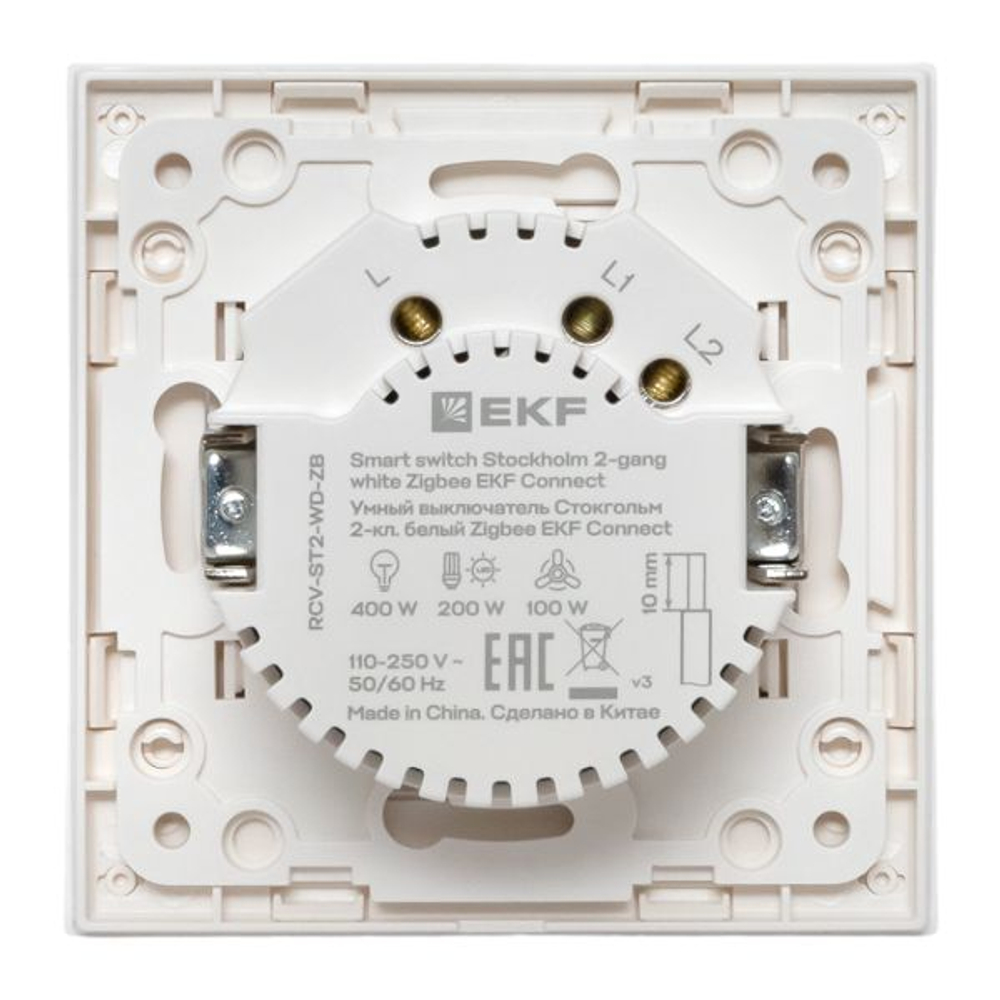 Умный выключатель Стокгольм 2-кл. белый Zigbee EKF Сonnect