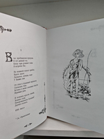 К любимой - сто несвоевременных откровений (стихотворения)