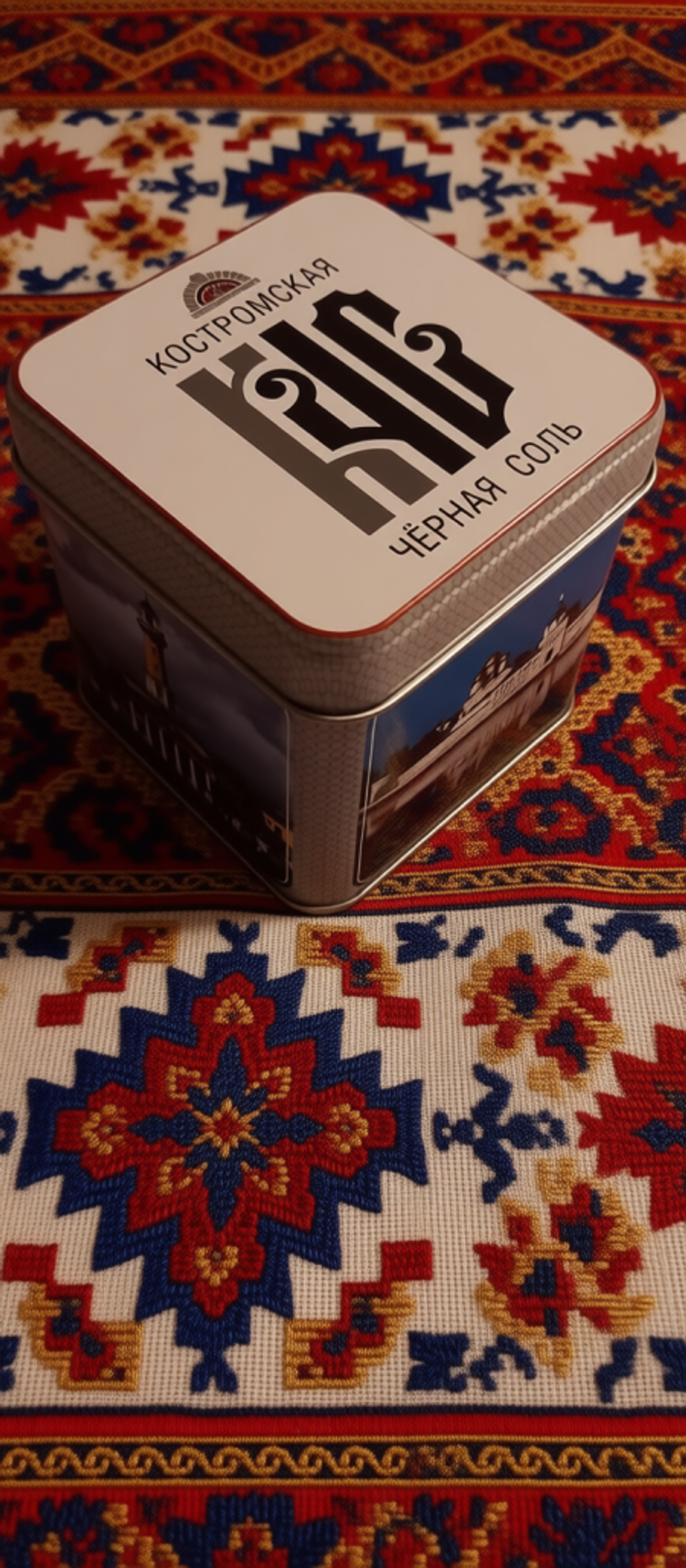 Черная соль пищевая жестяная банка 240 г