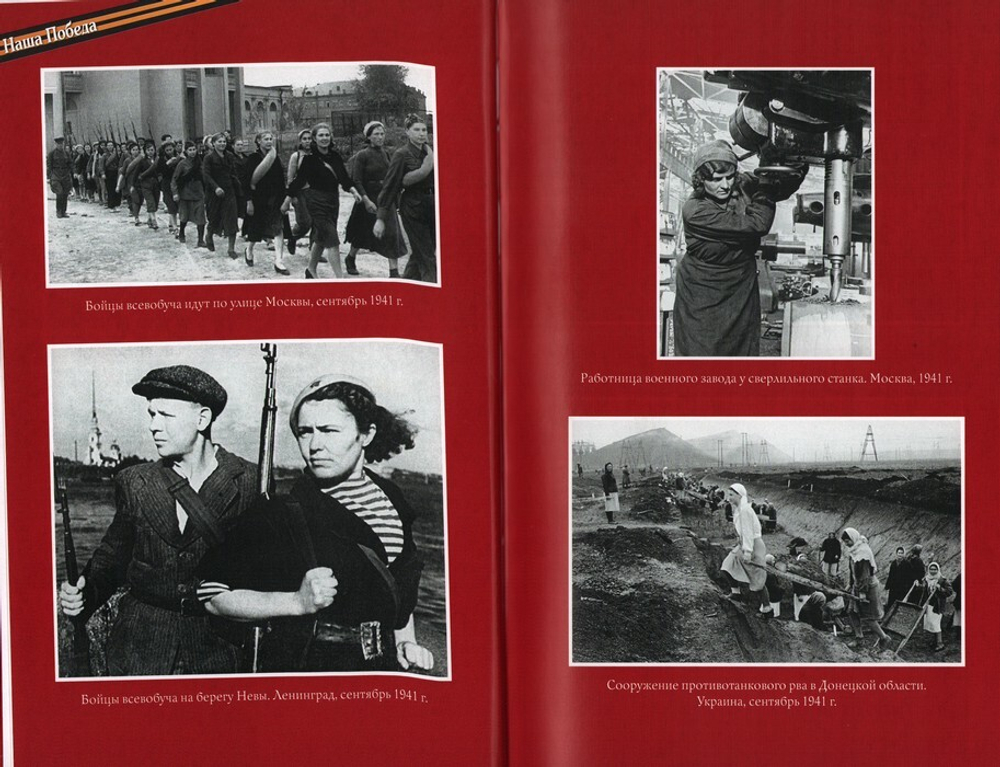 Женское лицо победы. Епископ Балашихинский Николай (Погребняк)