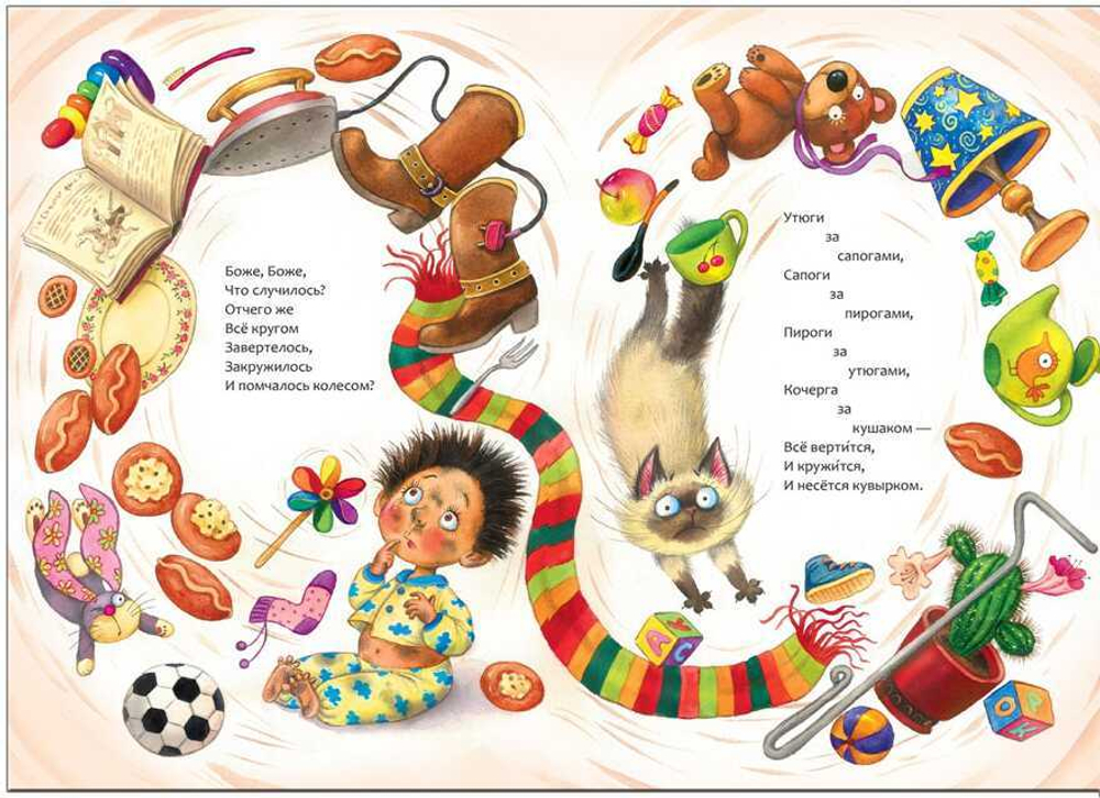 Любимые сказки К.И. Чуковского Мойдодыр