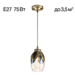Citilux Garuda CL420013 Подвесной светильник Бронза