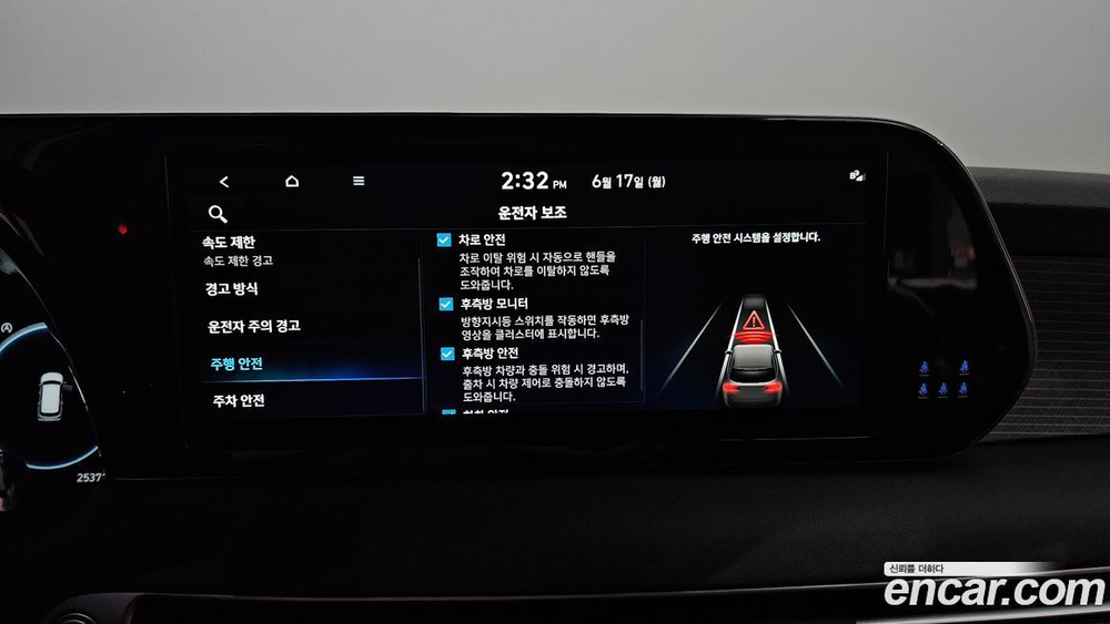 Hyundai The New Palisade Бензин 3.8 2WD (12.2022)