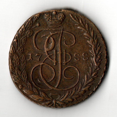 5 копеек 1788 год - ЕМ - Новый орел 1789-1796 гг. - Большие вензель и корона - Екатерина II