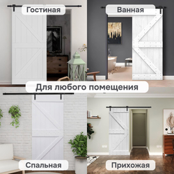 Дверь межкомнатная, 80х210, Дези, из массива дерева, амбарная дверь, для дома и бани, белая, Dipriz