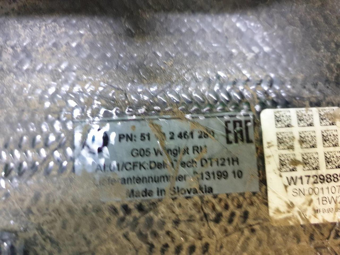 Накладка заднего бампера BMW X5 G05 (2018-2023)