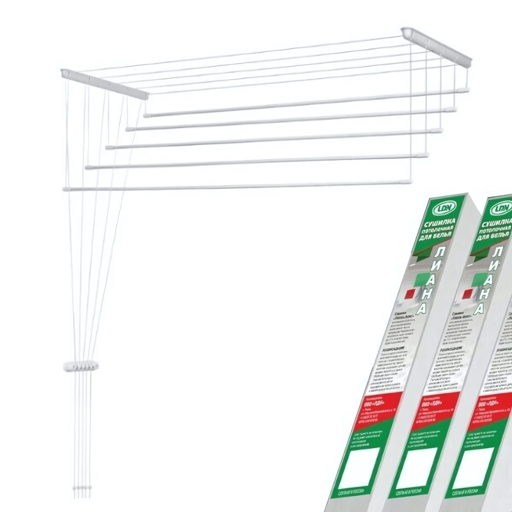 Сушилка для белья потолочная (5 стержней) в коробке "Лиана Люкс" 1,2м SPK-120