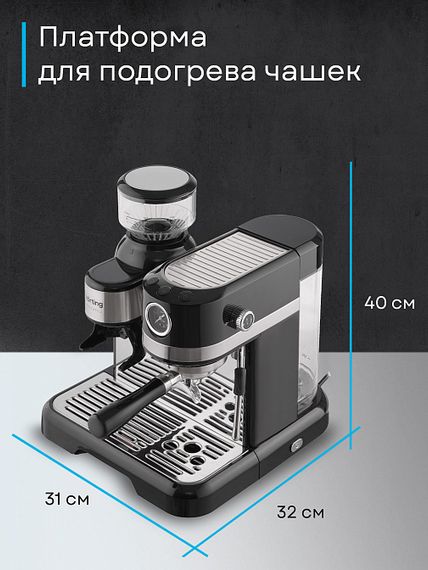 Кофемашина Korting KCM 1015 N Ottimo
