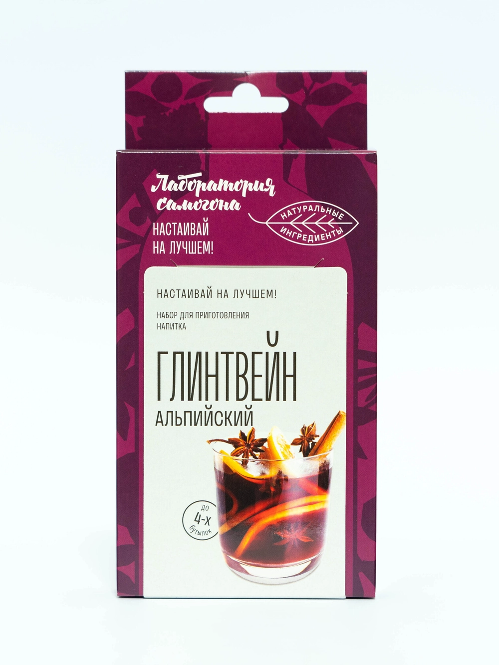 Глинтвейн Лаборатория самогона