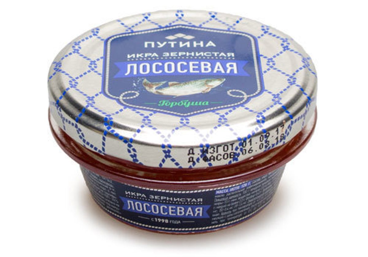 Красная икра набор из трёх видов, 3*120г