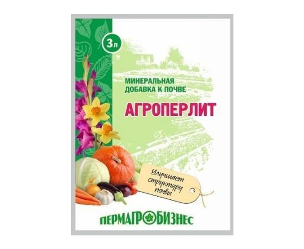 Дренаж для почвы Агроперлит 3л