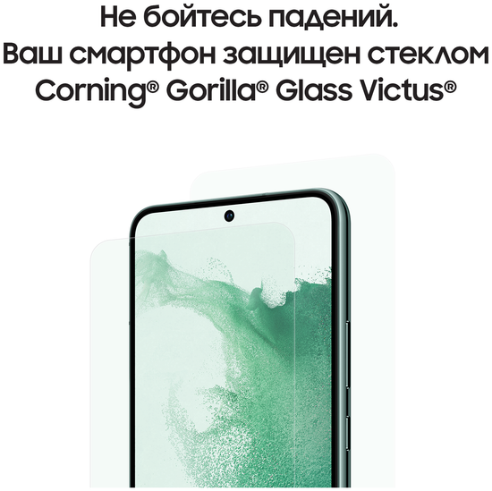 Смартфон Samsung Galaxy S22 8/256 ГБ, зеленый