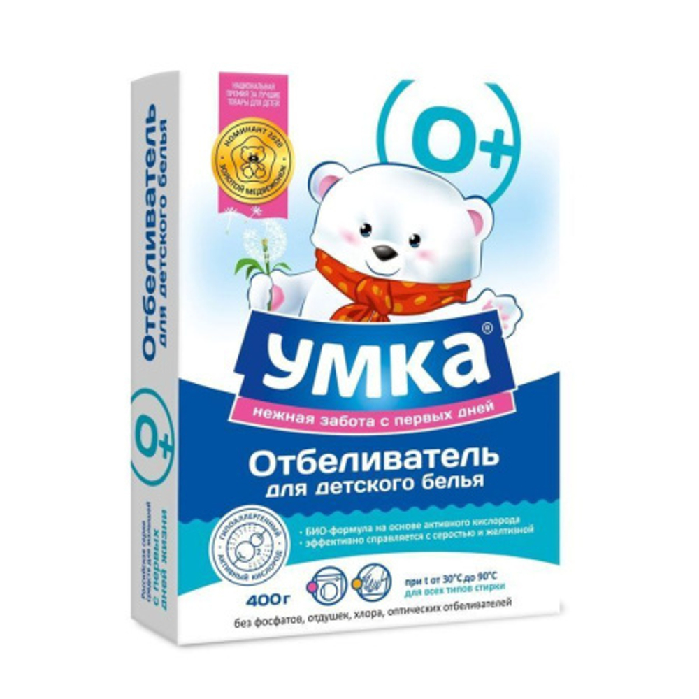 Умка Отбеливатель детский 400гр