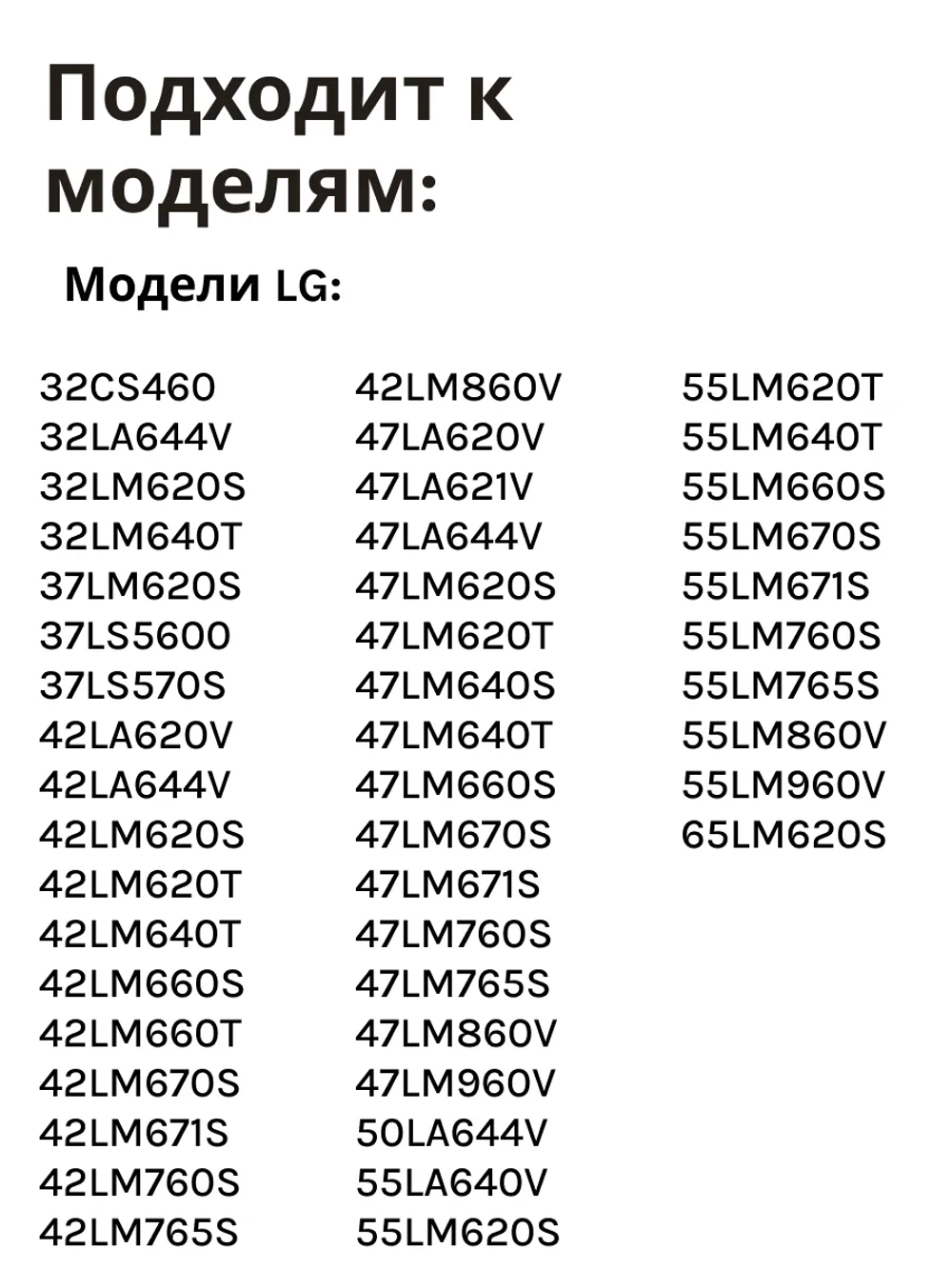 Пульт Huayu AKB73615303 для телевизора LG AKB73615303 PDUHLG303