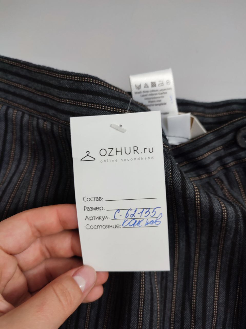 Юбка Dorothy Perkins в вертикальную полоску 40 размер