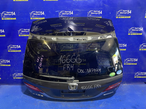 Дверь пятая Honda JADE 2015-2020