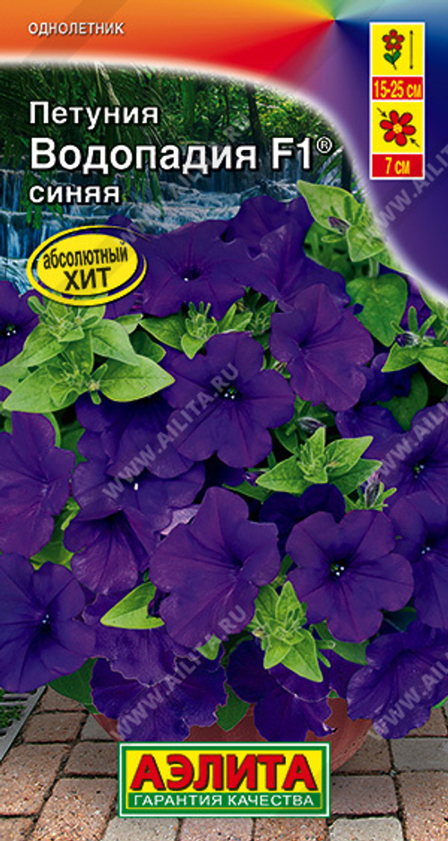 Петуния Водопадия Синяя F1