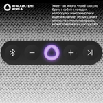 Умная колонка Яндекс Стрит серый