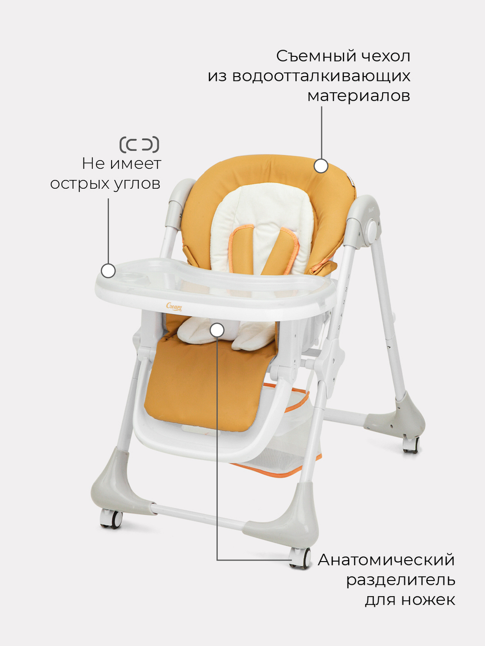 Стол-стул "CREAM" RH302 Desert Beige