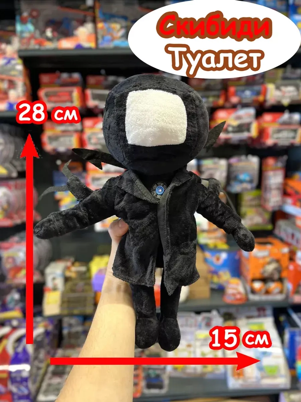 Титан ТВ Мен игрушка мягкая ТВМен Скибиди Туалет