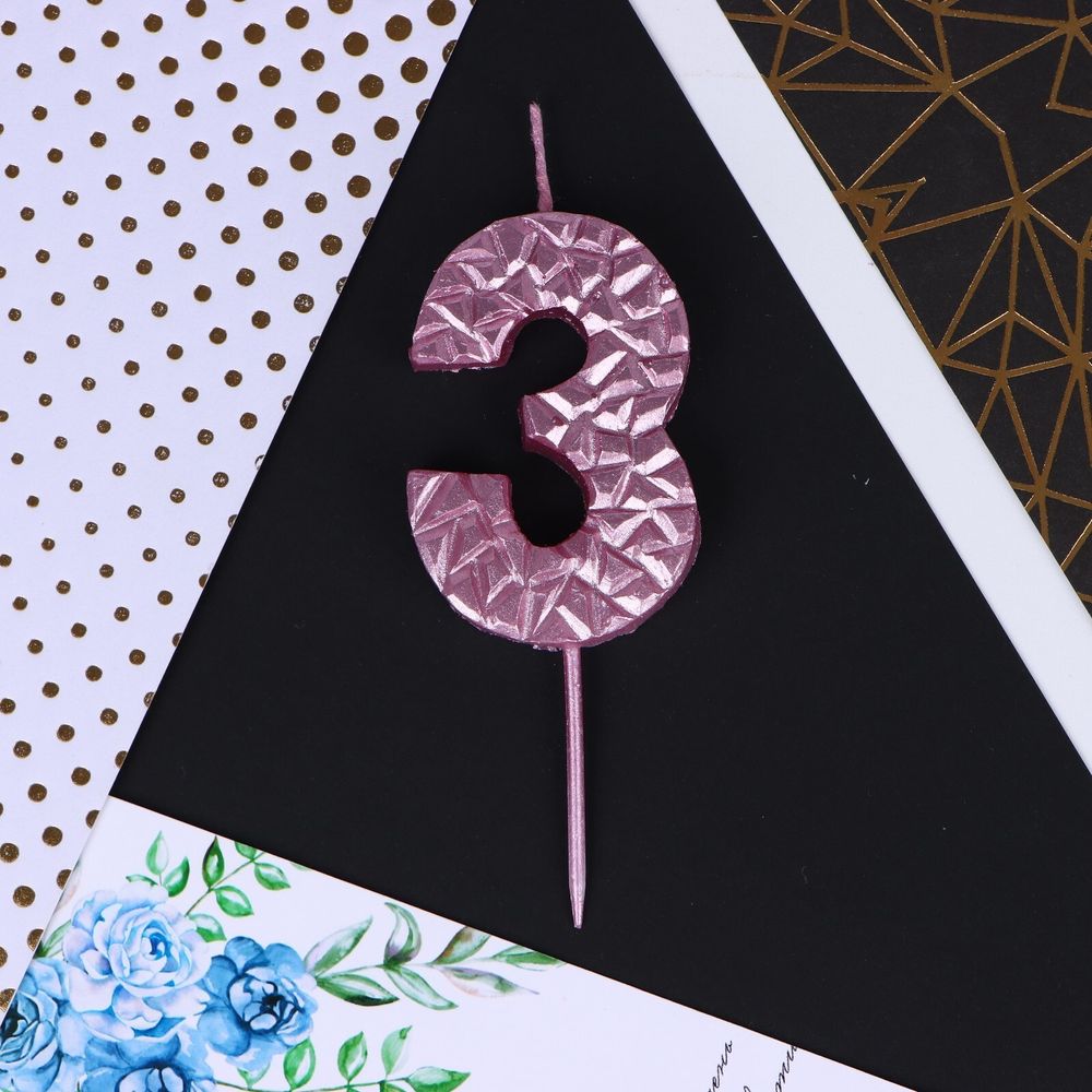 Свеча для торта розовая &quot;Кристалл&quot;, цифра 3