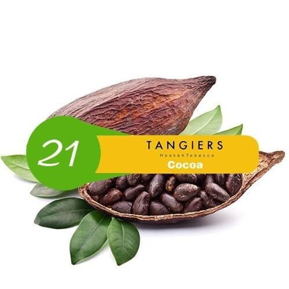 Tangiers Noir - Cocoa (250g)