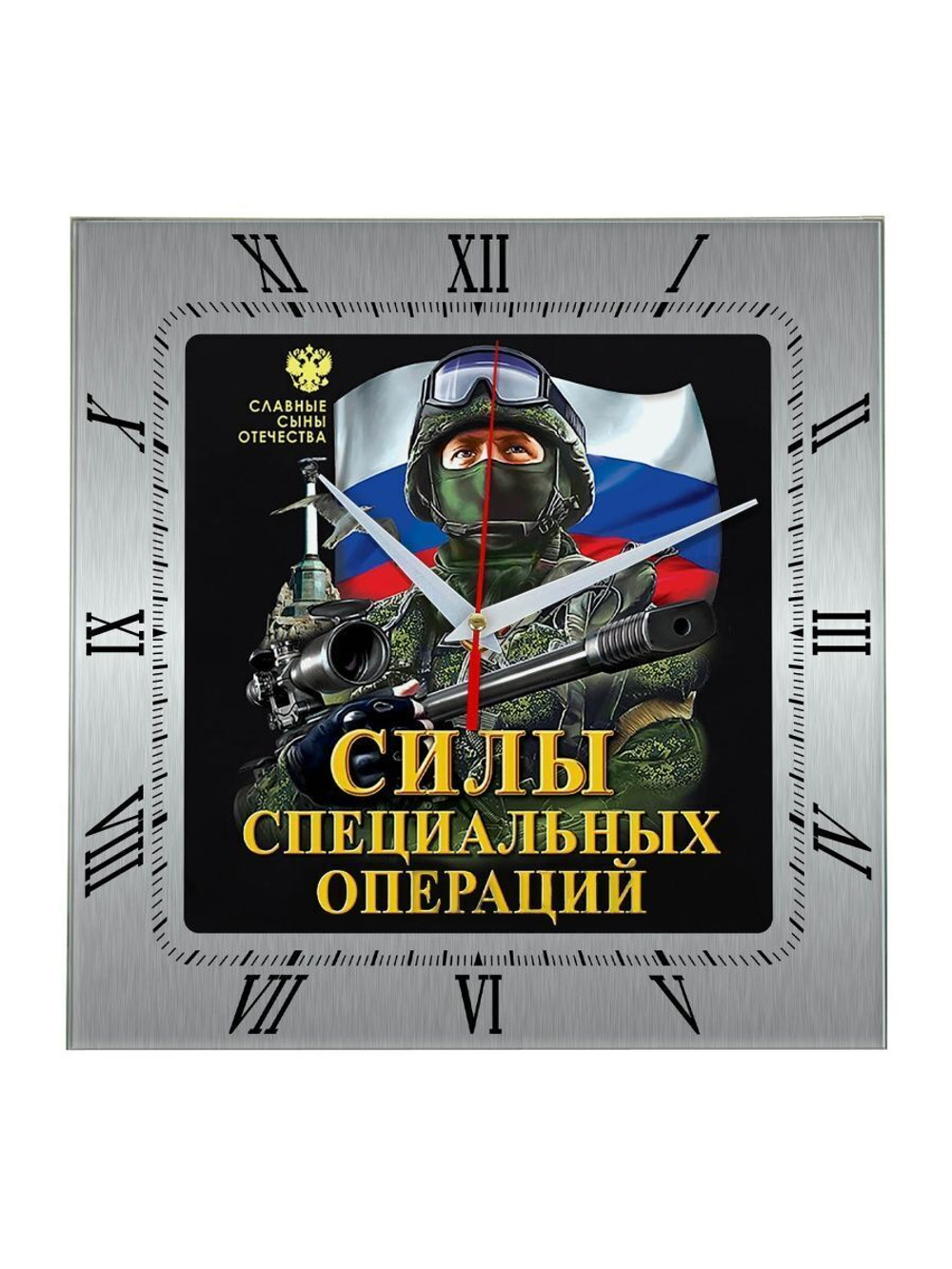 Сувенир и подарок часы Войска ССО России Декор для дома, подарок