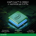 Ноутбук Digma Pro Fortis