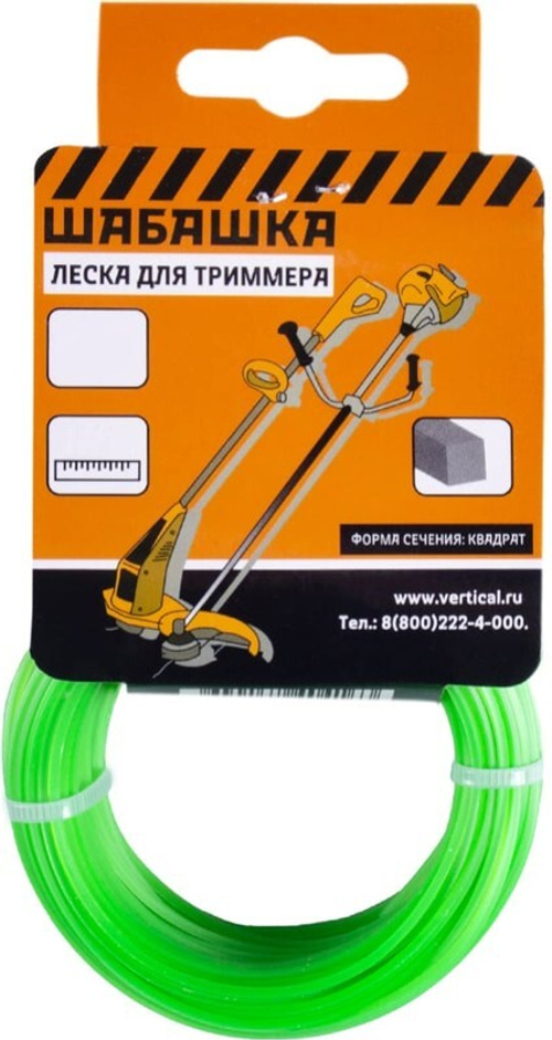 Леска для триммера Квадрат 1,6мм 15м Шабашка